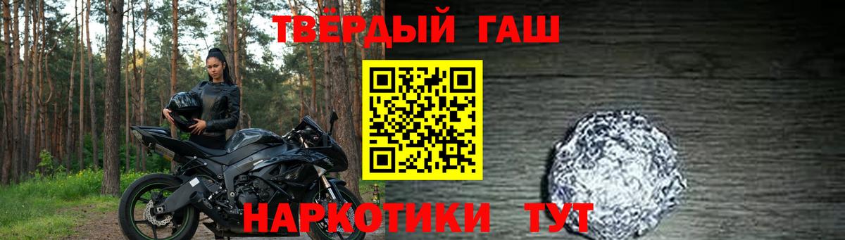 Кунгур  ГАШИШ гарик  ГАШИШ  ГАШ ice o lator  Вход с VPN 