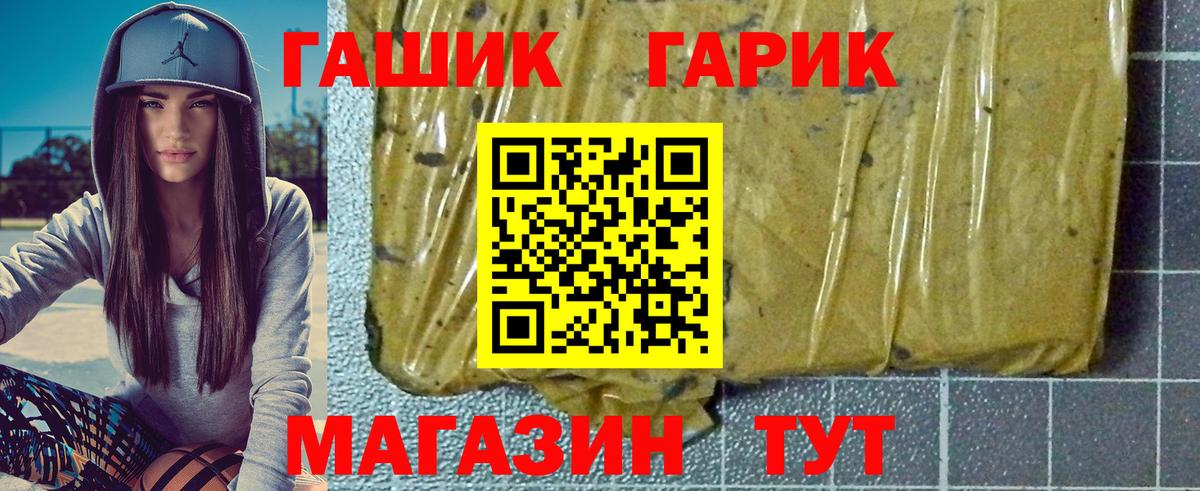 Гашиш гашик Кунгур