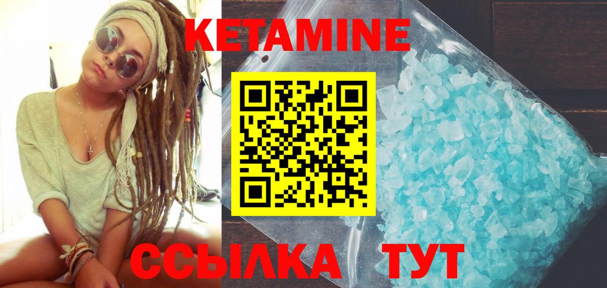 blacksprut tor  Вход с VPN  КЕТАМИН ketamine  Кунгур  Кетамин VHQ 