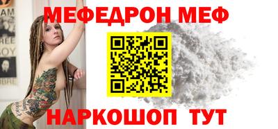 стафф Гусь-Хрустальный