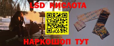кокаин VHQ Гусев