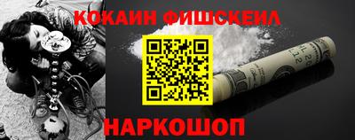 стафф Гусь-Хрустальный