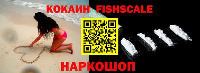 кокс Гусиноозёрск