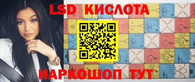 стафф Гусь-Хрустальный
