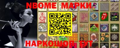 кокс Гусиноозёрск