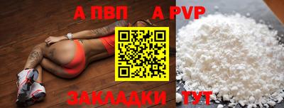 стафф Гусь-Хрустальный