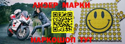 стафф Гусь-Хрустальный
