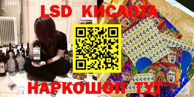 кокаин VHQ Гусев