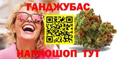 стафф Гусь-Хрустальный