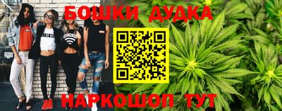 кокс Гусиноозёрск