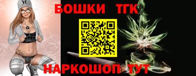 стафф Гусь-Хрустальный