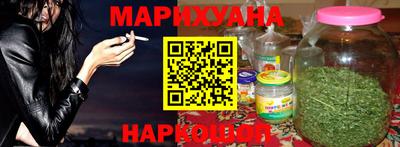 стафф Гусь-Хрустальный
