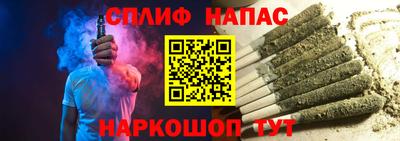 стафф Гусь-Хрустальный
