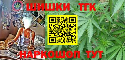 стафф Гусь-Хрустальный