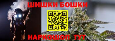кокс Гусиноозёрск