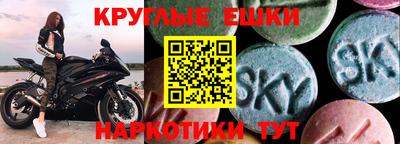 стафф Гусь-Хрустальный