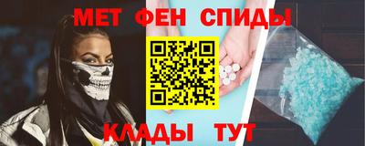 стафф Гусь-Хрустальный