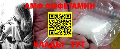 стафф Гусь-Хрустальный