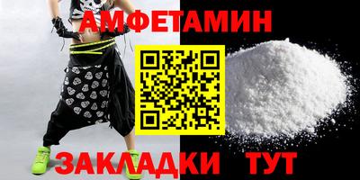 стафф Гусь-Хрустальный