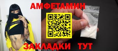 стафф Гусь-Хрустальный