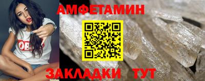стафф Гусь-Хрустальный