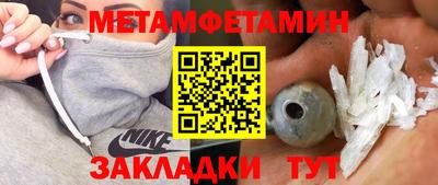 кокс Гусиноозёрск