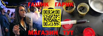 кокаин VHQ Гусев