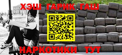 кокаин VHQ Гусев