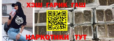 стафф Гусь-Хрустальный