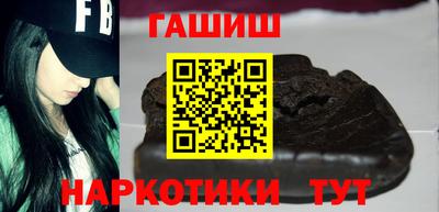 кокаин VHQ Гусев