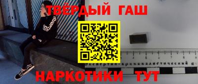 кокс Гусиноозёрск
