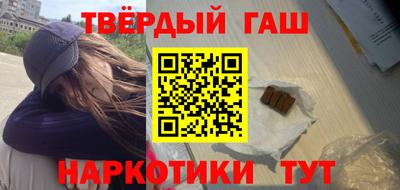 кокс Гусиноозёрск