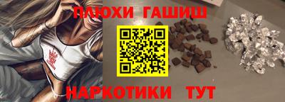 стафф Гусь-Хрустальный