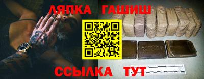 кокаин VHQ Гусев