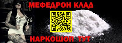 кокс Гусиноозёрск