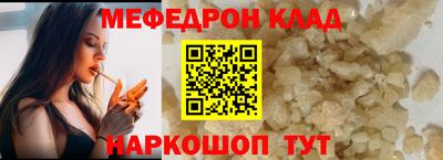 кокс Гусиноозёрск