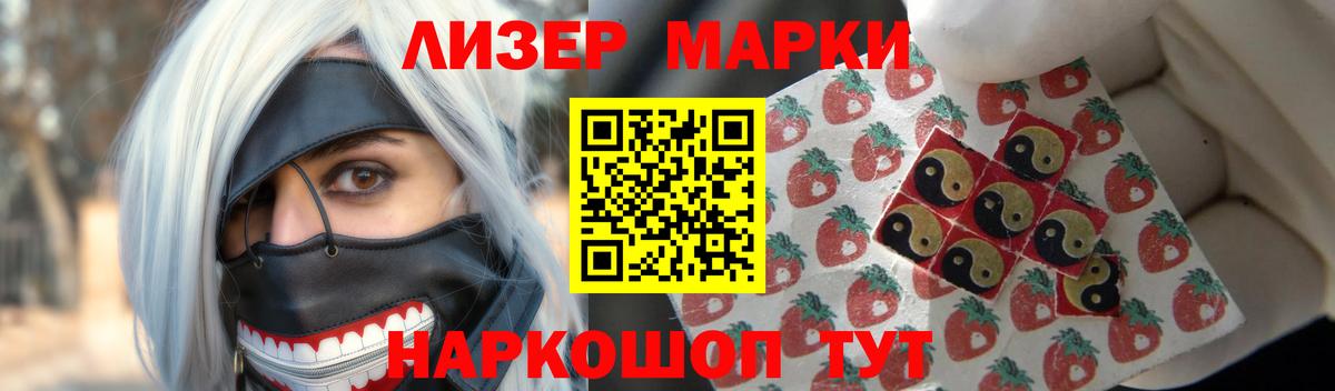 Кунгур  Лсд 25 экстази ecstasy  Вход с VPN  Лсд 25 экстази кислота 
