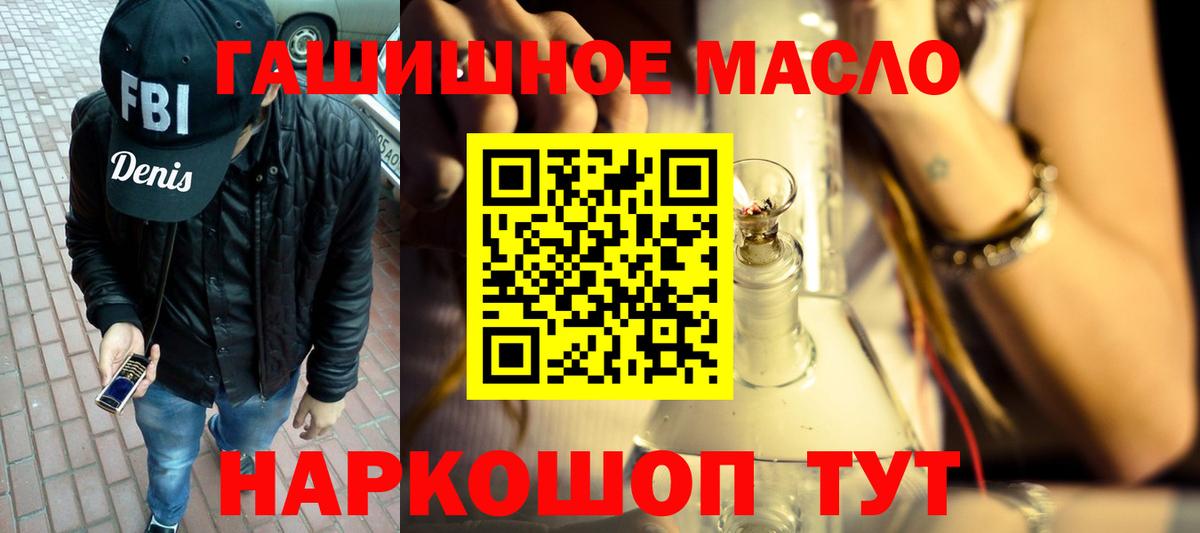 Галлюциногенные грибы Кунгур