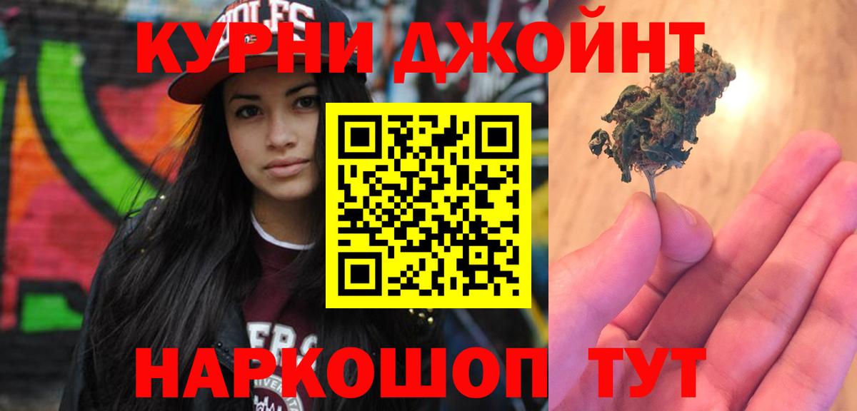 Марихуана ГИДРОПОН  Конопля White Widow  Бошки Шишки ГИДРОПОН  Вход с VPN  Кунгур  Бошки марихуана гибрид 