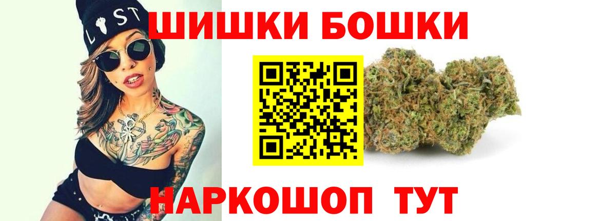 Марихуана VHQ Кунгур
